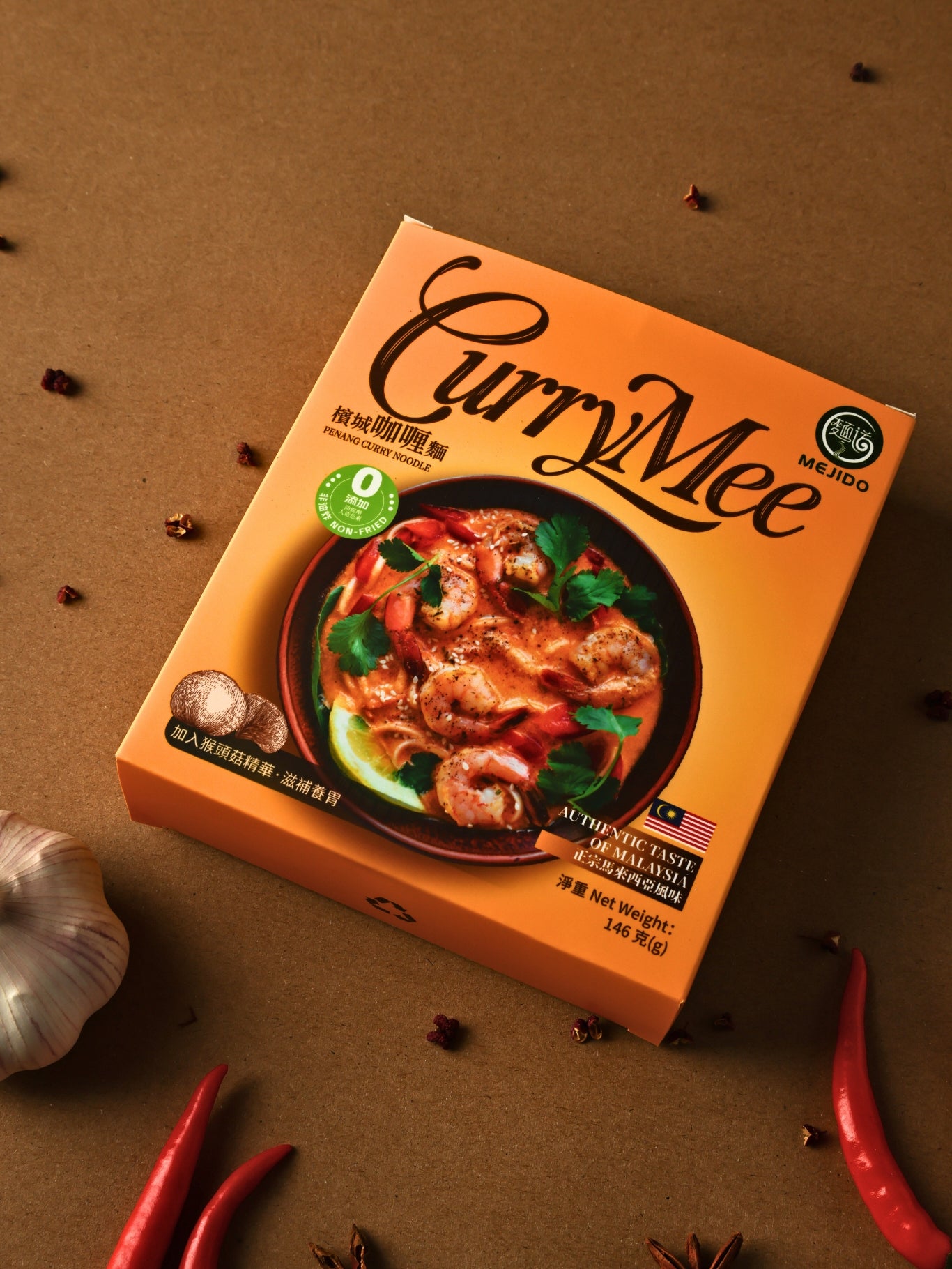 Penang Curry Noodle