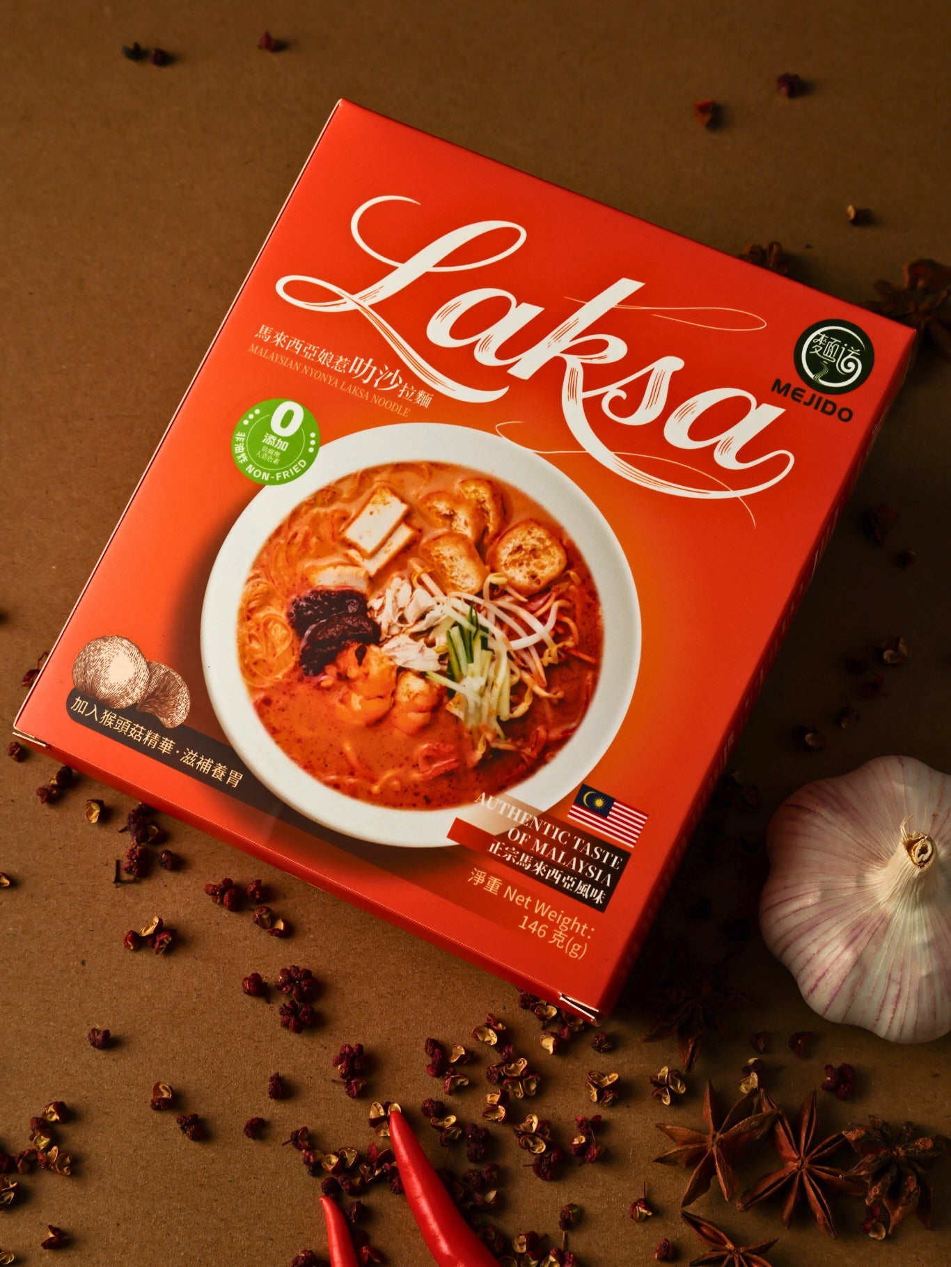 Malaysian Nyonya Laksa Noodle