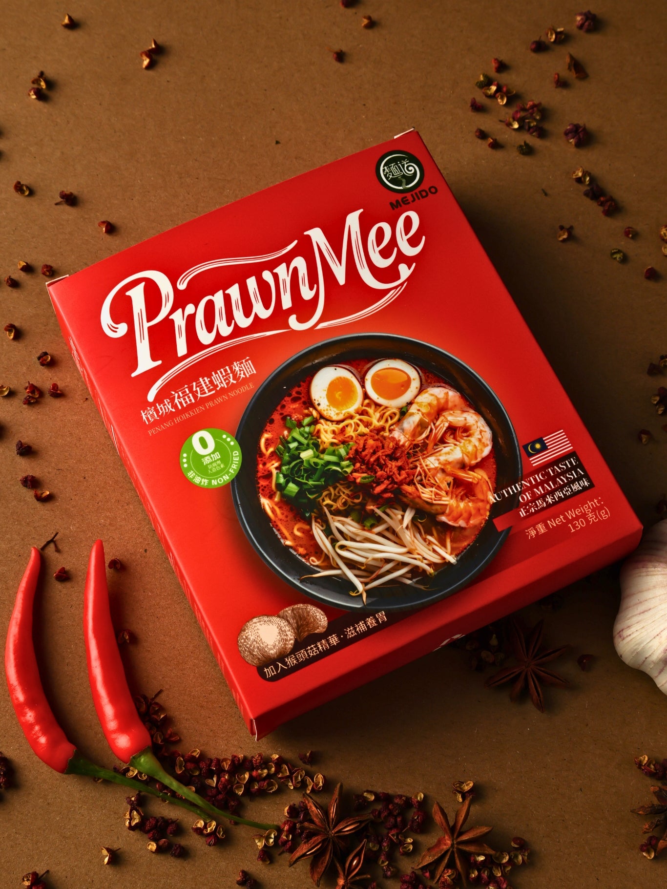 Penang Hoikkien Prawn Noodle